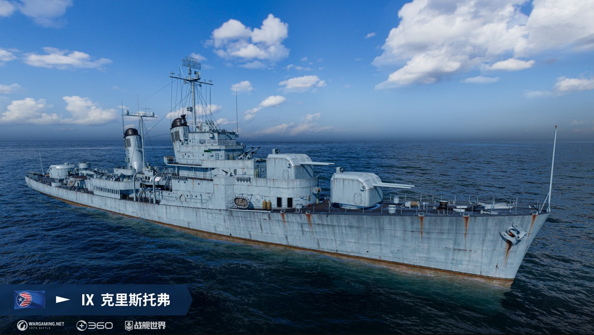 我的烟幕我做主  《战舰世界》M系驱逐舰抢先体验开启[图5]
