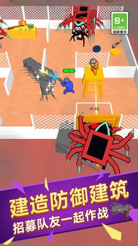 僵尸塔防战[图2]