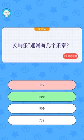 马桶大冒险[图1]