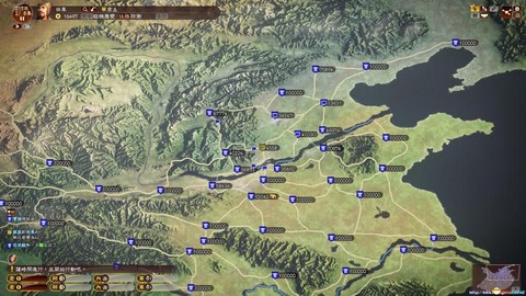 三国志13怎么建立自己的国家