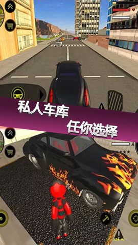 城市英雄破坏[图2]