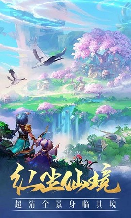封神世界2[图1]