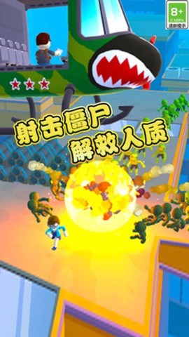 特种救援队[图1]