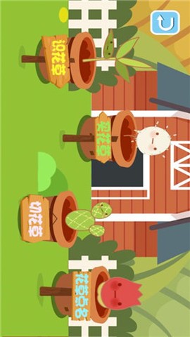 宝宝花园[图1]