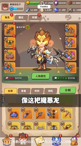 射手部落[图1]