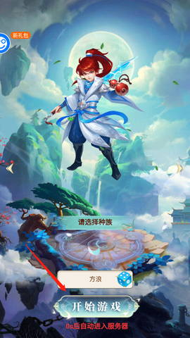 梦幻情天[图2]