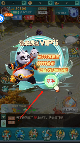 梦幻情天[图3]