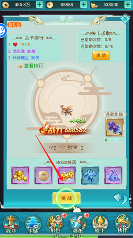 梦幻情天[图5]
