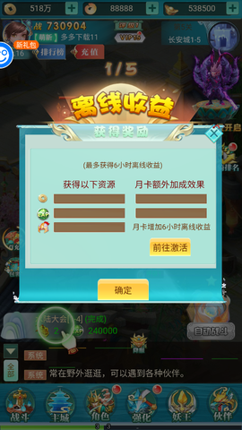 梦幻情天[图6]