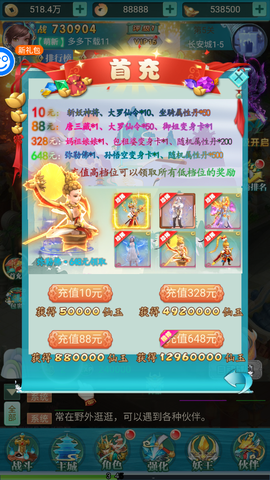 梦幻情天[图7]