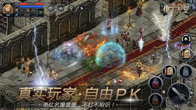 伊丁天堂[图1]
