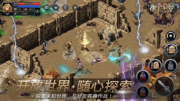 伊丁天堂[图2]