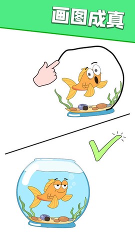 画一画：神来之笔[图1]