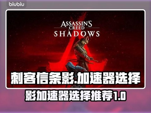 刺客信条怎么选刺客