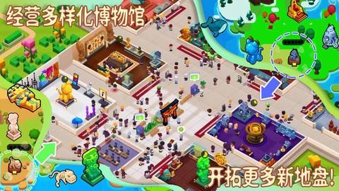 奇异博物馆[图1]