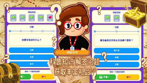奇异博物馆[图2]