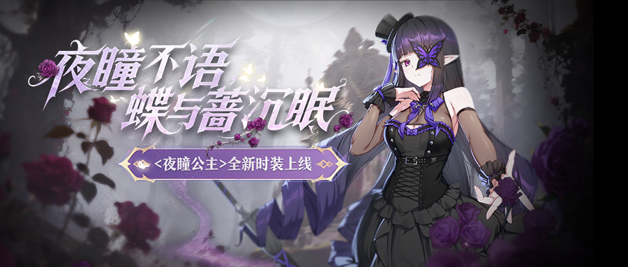 新角色<特莉丝>今日正式上线《封印者》限定手办随机送！[图2]