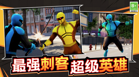 潜能战士[图1]