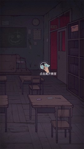 极限逃脱之神隐高校[图4]
