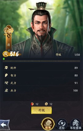 手机三国[图1]