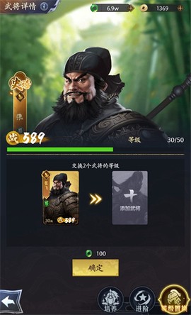 手机三国[图4]