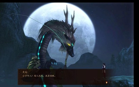 古剑奇谭悭臾怎么打[图1]