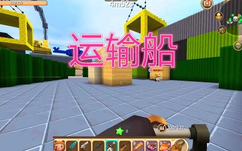 迷你世界船怎么拿走