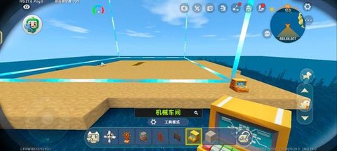 迷你世界船怎么拿走[图2]