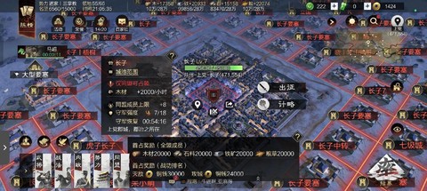 率土之滨7级地怎么打[图1]