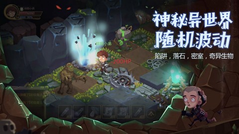 贪婪洞窟2[图1]