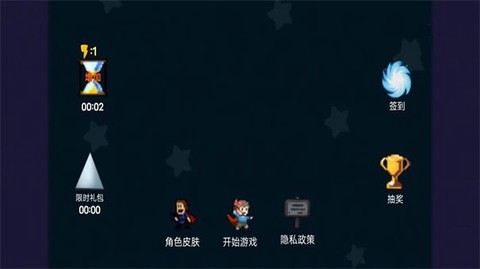 像素生存闯关大冒险[图1]