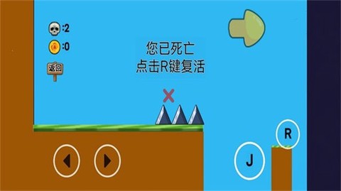 像素生存闯关大冒险[图2]