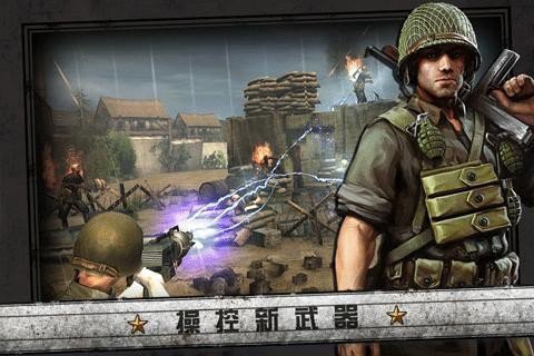 诺曼底登陆[图2]