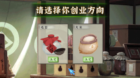 开心农场继承人[图2]
