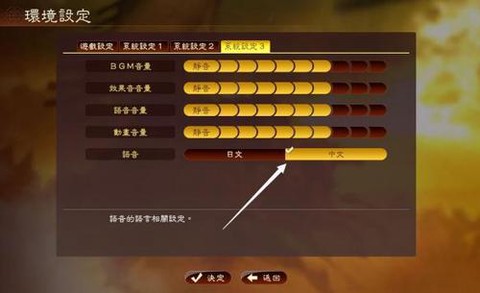 三国志13怎么买马