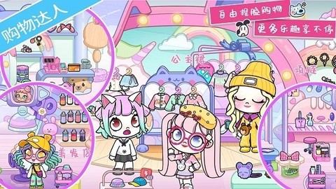 米加小镇房子布置[图1]