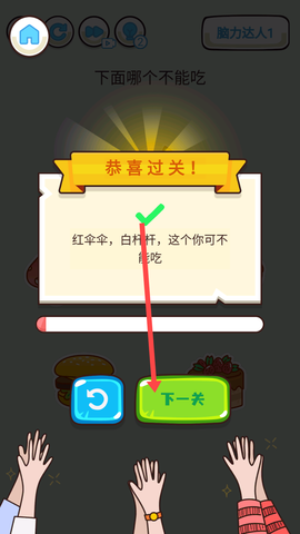 找的脑壳痛[图3]
