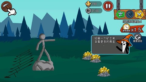 火柴人战争遗产2[图2]