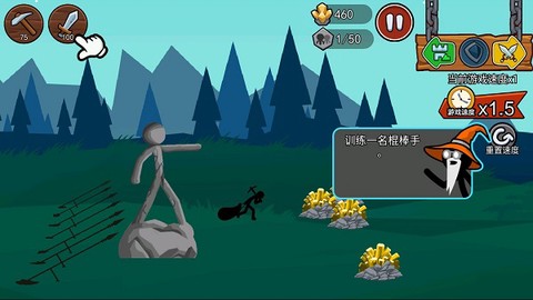 火柴人战争遗产2[图3]
