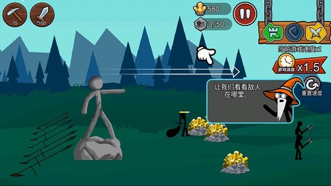 火柴人战争遗产2[图4]