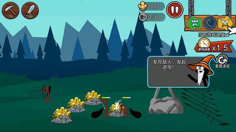 火柴人战争遗产2[图5]