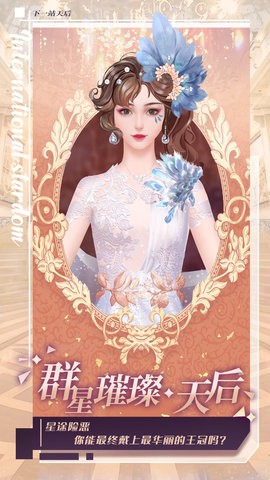 代号:天后[图1]