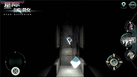 星际扩散[图4]