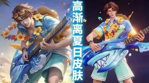 《王者荣耀》敖隐珍品传说来袭，李信无双帅哭，公孙离无双返场，朵莉亚笑了