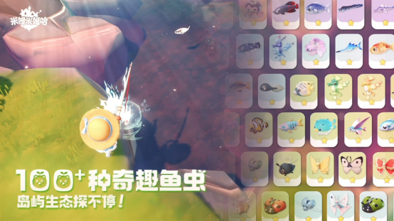 《米姆米姆哈》24日全平台重磅上线！米姆陪你，总有惊喜！[图8]