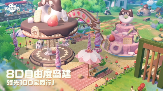 《米姆米姆哈》24日全平台重磅上线！米姆陪你，总有惊喜！[图10]