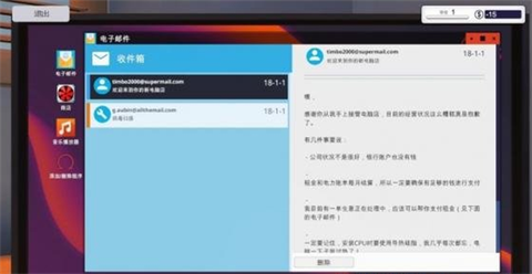 装机模拟器2[图3]
