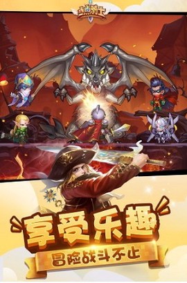 点点骑士[图2]