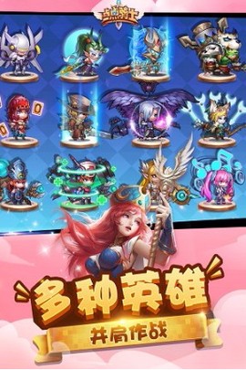点点骑士[图3]
