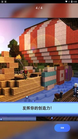 疯狂游乐城[图1]